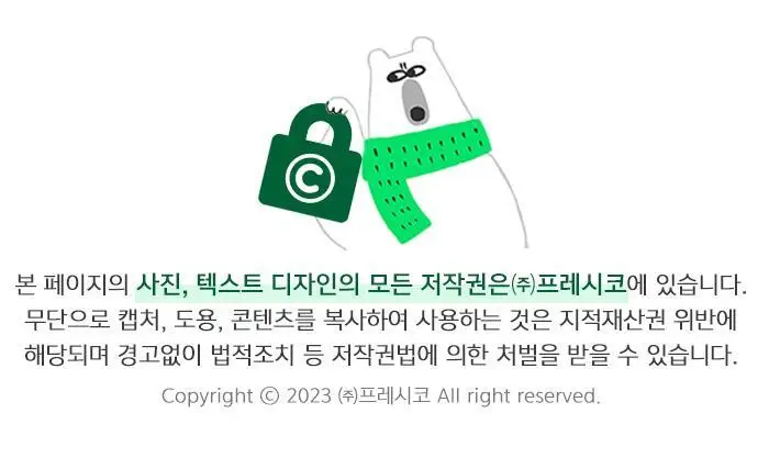 [아임얼라이브] 슬라이드세트 BOTTLE 혼합 4병 * 3 SET 상세페이지 27
